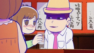 cap (146)