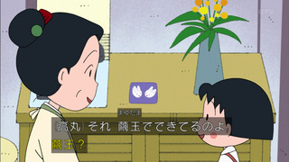 maruko-88