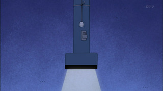 maruko-38