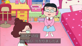 maru-152