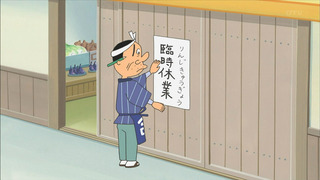 sazae-154