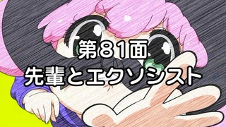 160308-0105240692-1440x810