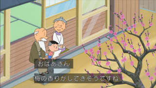 sazae-137