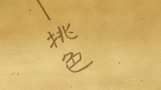 1445880542697