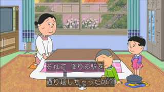 sazae-3