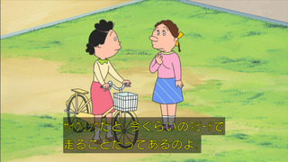 sazae-75