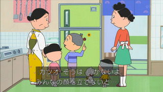 sazae1130_23