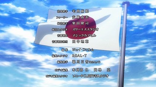 gate-109
