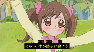coco-81