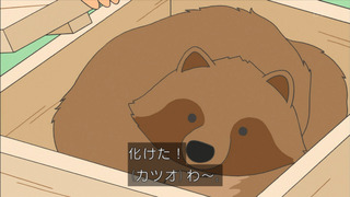 sazae-112