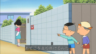 sazae-136