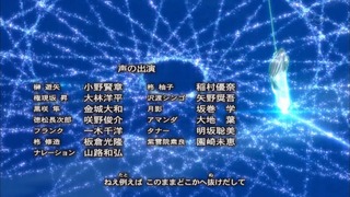 cap (242)
