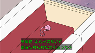 maru-185