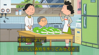 sazae-62