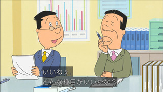 sazae-159