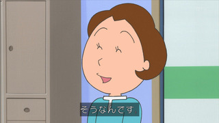 sazae-148