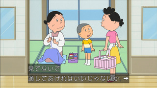 sazae-185
