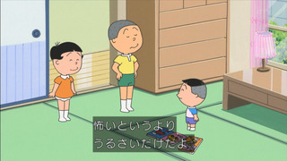 sazae-93