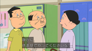 sazae-181