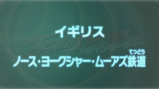 1379405744-0707-001