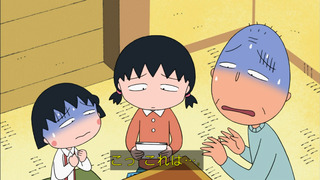 maruko-65