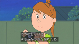 sazae-51