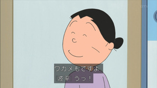 sazae-178