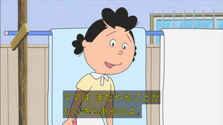 sazae-88