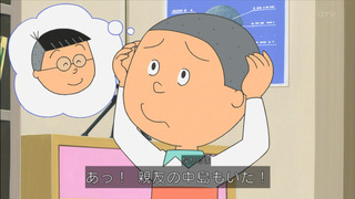 sazae-100
