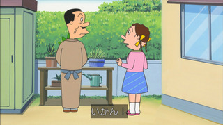 sazae-69