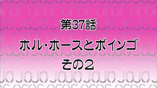 jojo36 (129)