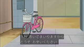 sazae-108
