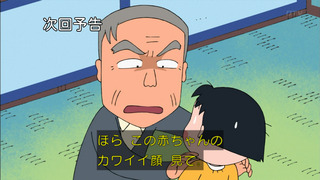 maruko-172