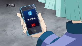 1453503995830