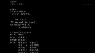 cap (261)