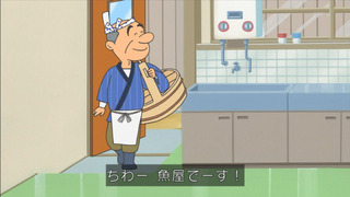sazae1130_92