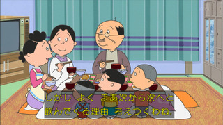 sazae-63