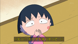 maruko-137
