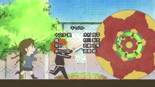 rin-179