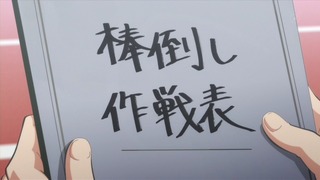an (39)