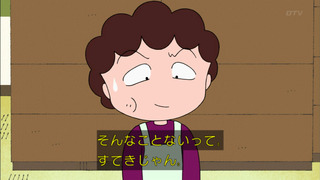 maru-113