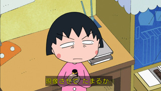 maruko-25