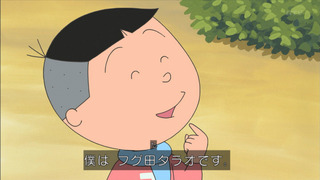 sazae-150