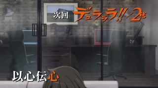cap (228)