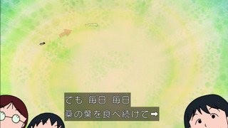 maruko-161