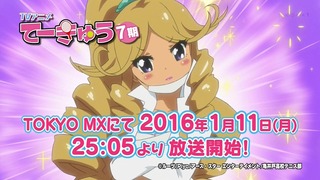 151229-0107060636-1440x810