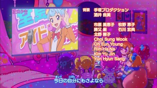 cap (297)