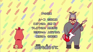 muco (82)