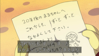 maru-247