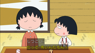 maruko-14